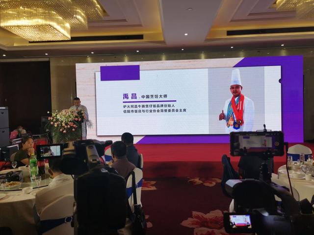 信阳禹厨食品加工厂隆重开业!